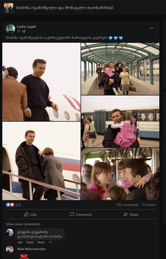 user posted image