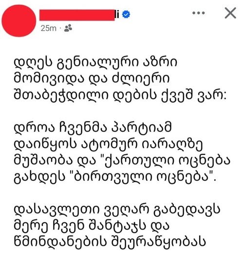 user posted image