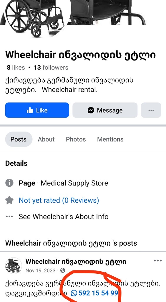 user posted image