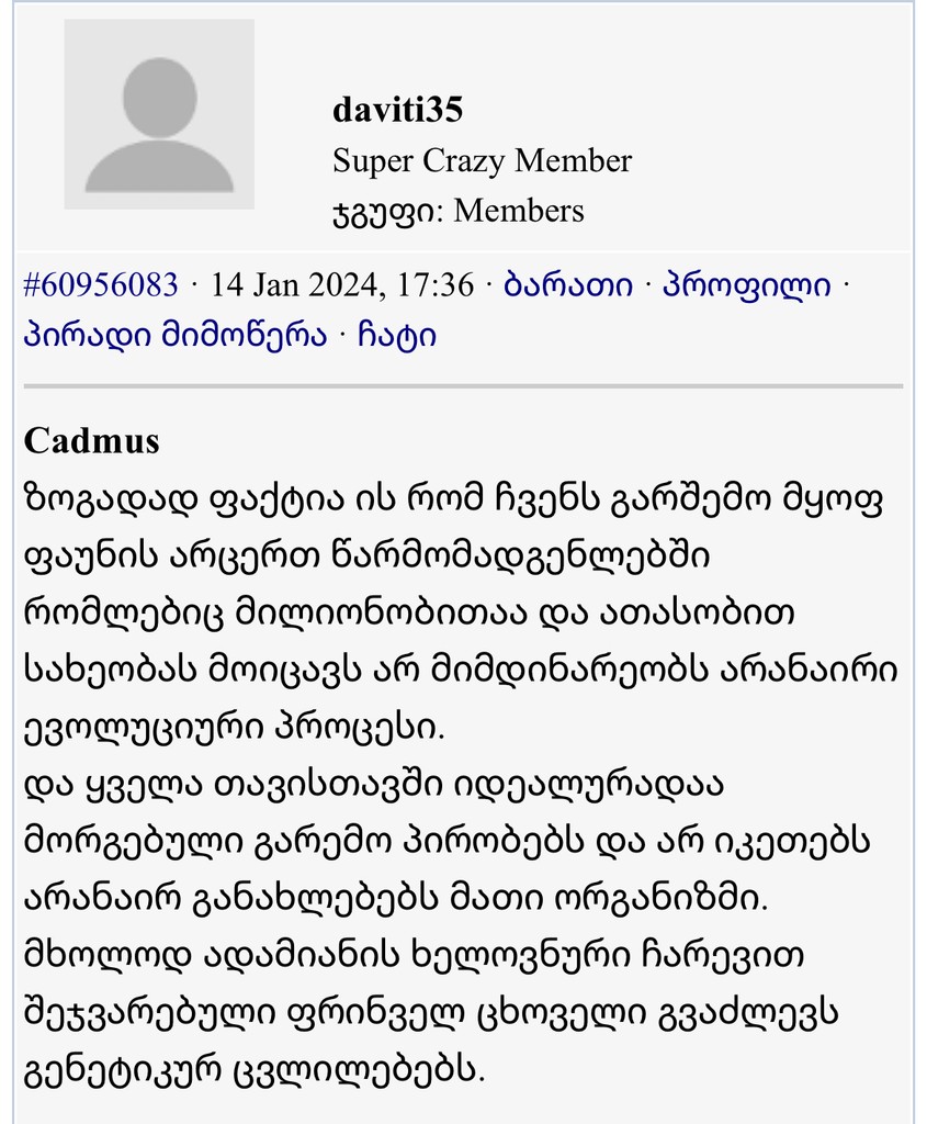 user posted image