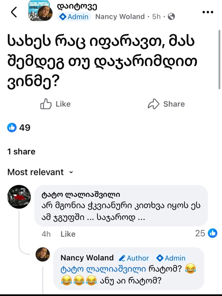 user posted image