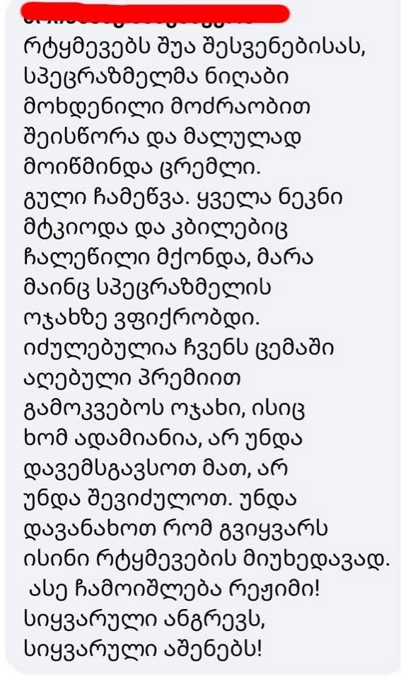 user posted image