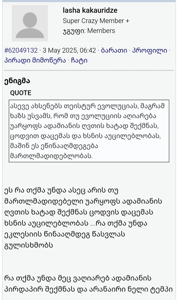user posted image