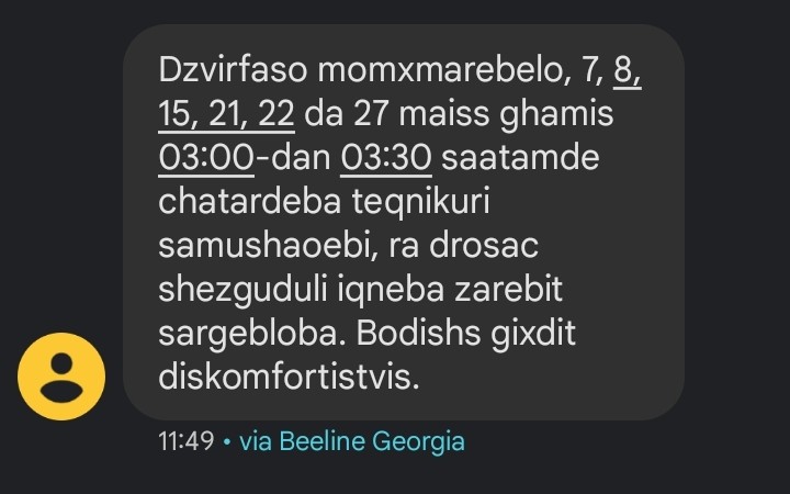 user posted image