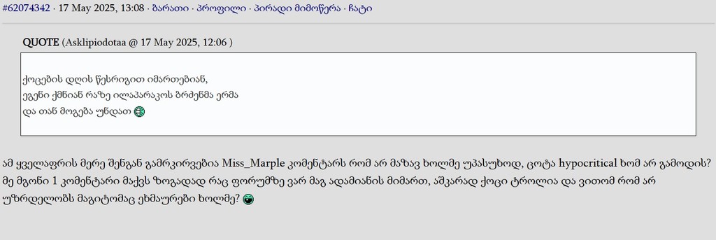 user posted image