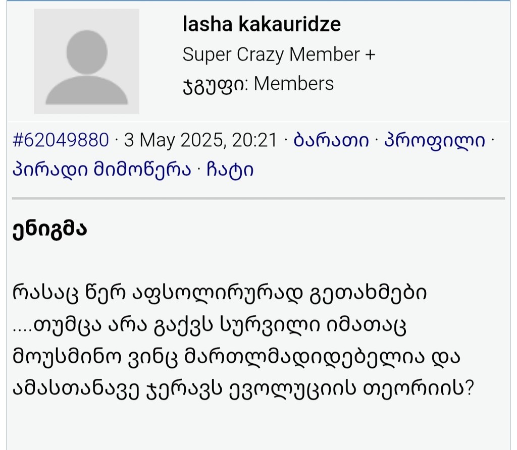 user posted image