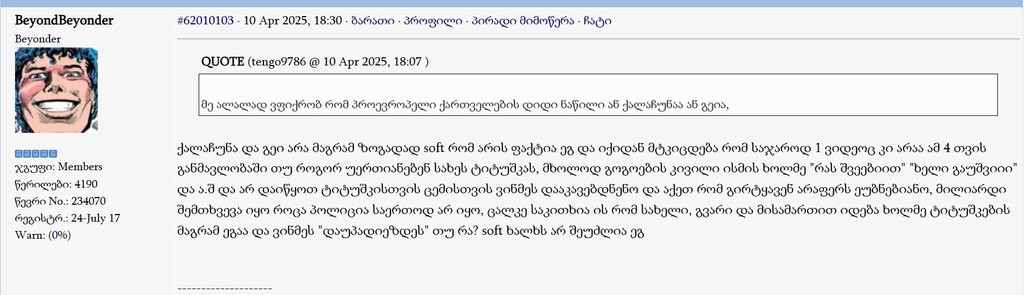 user posted image