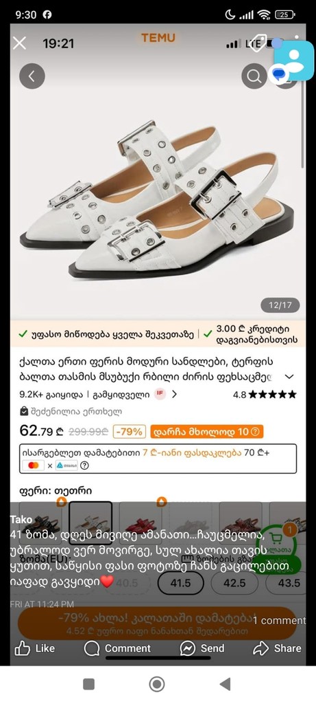 user posted image