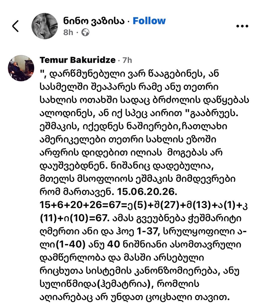 user posted image