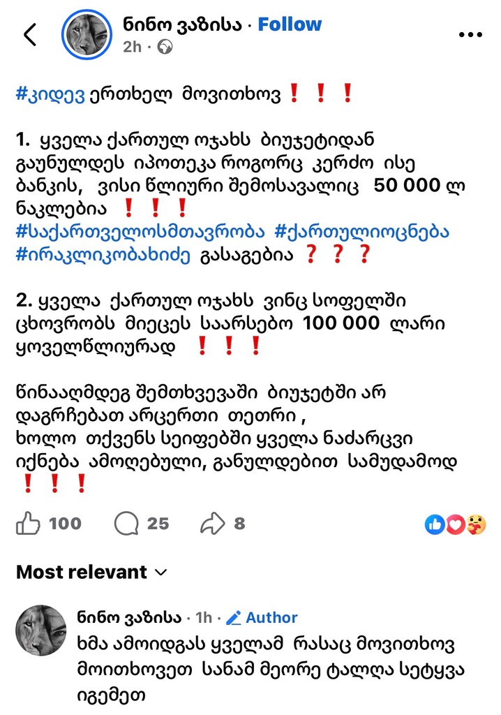 user posted image