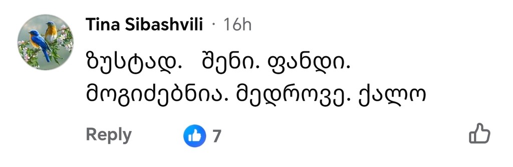 user posted image