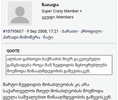 user posted image