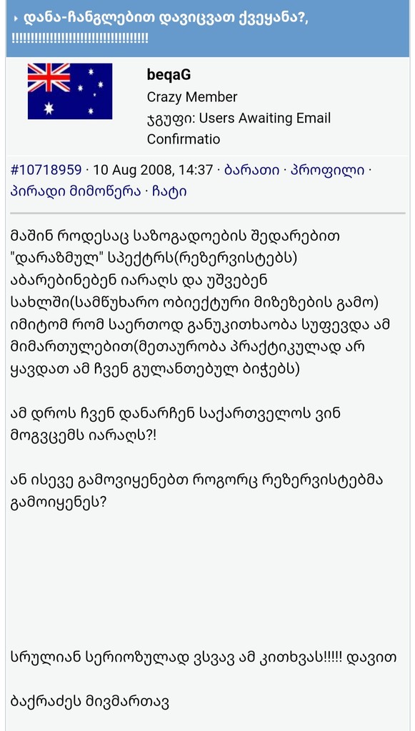 user posted image