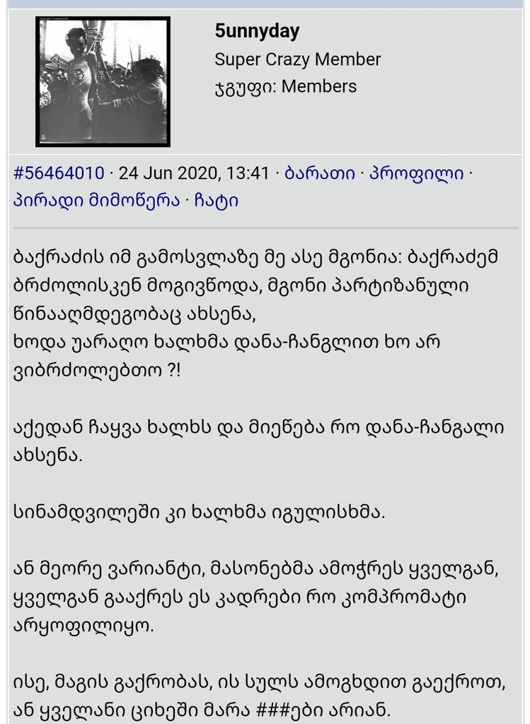 user posted image
