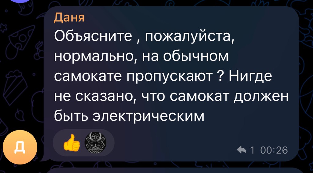 user posted image