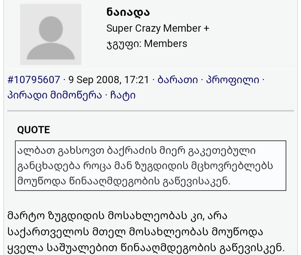 user posted image