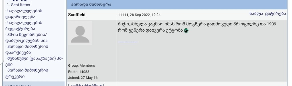 user posted image