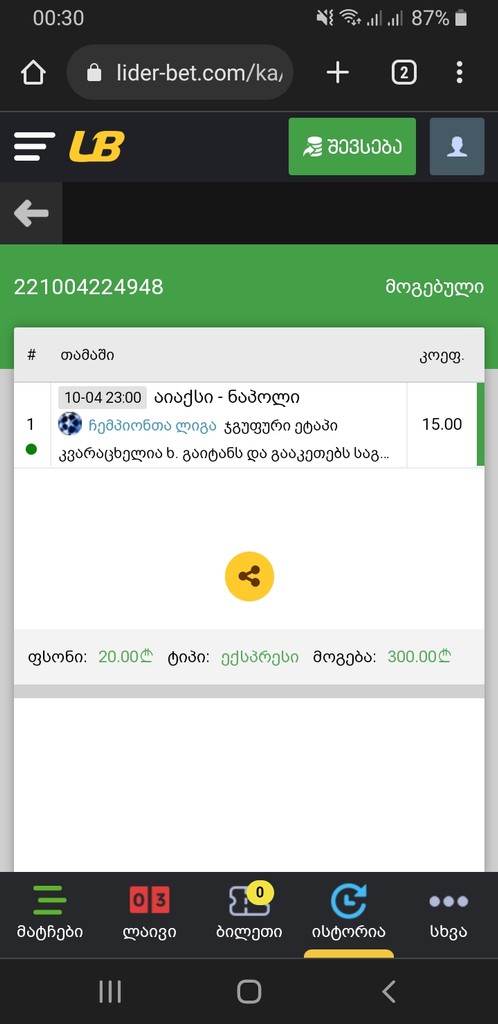 user posted image