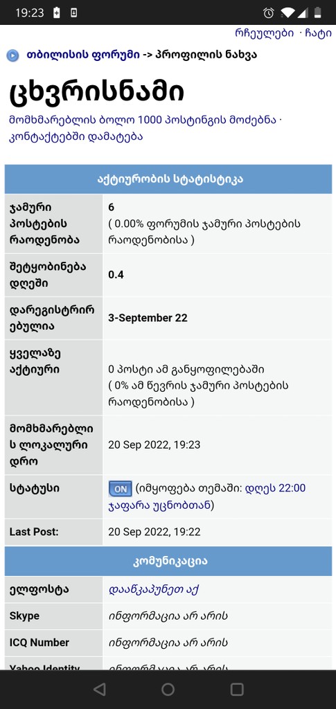user posted image