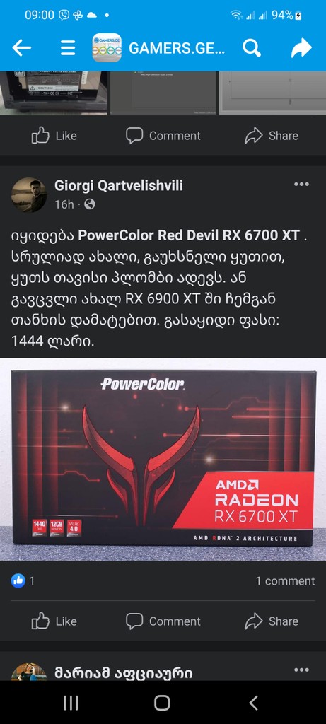user posted image