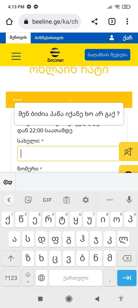 user posted image