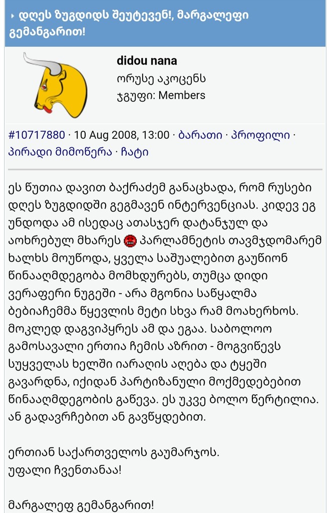 user posted image