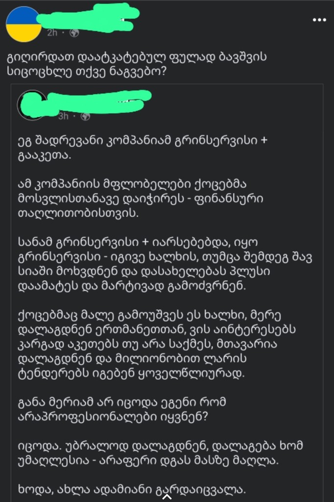 user posted image