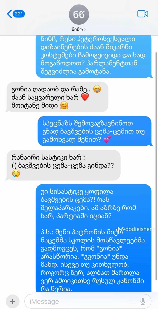 user posted image