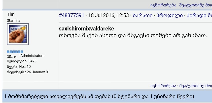 user posted image