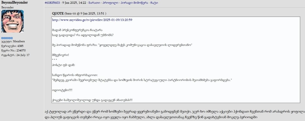 user posted image