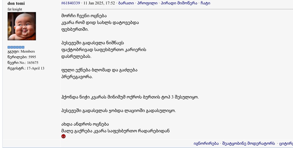 user posted image