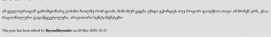 user posted image