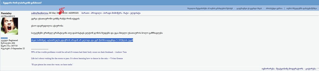 user posted image