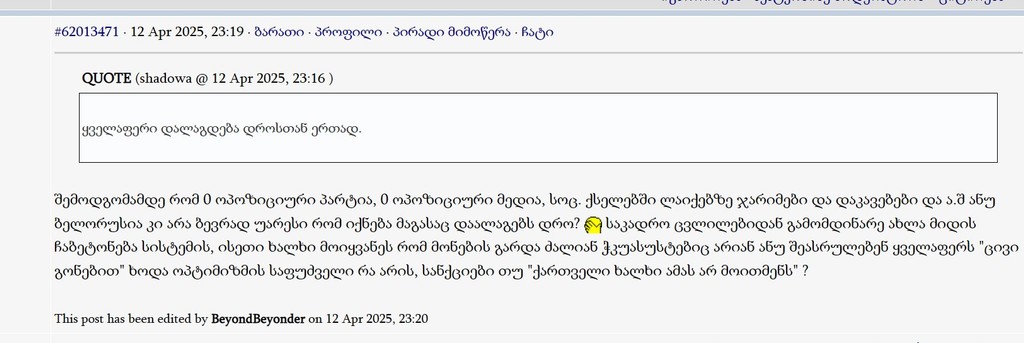 user posted image