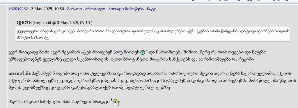 user posted image