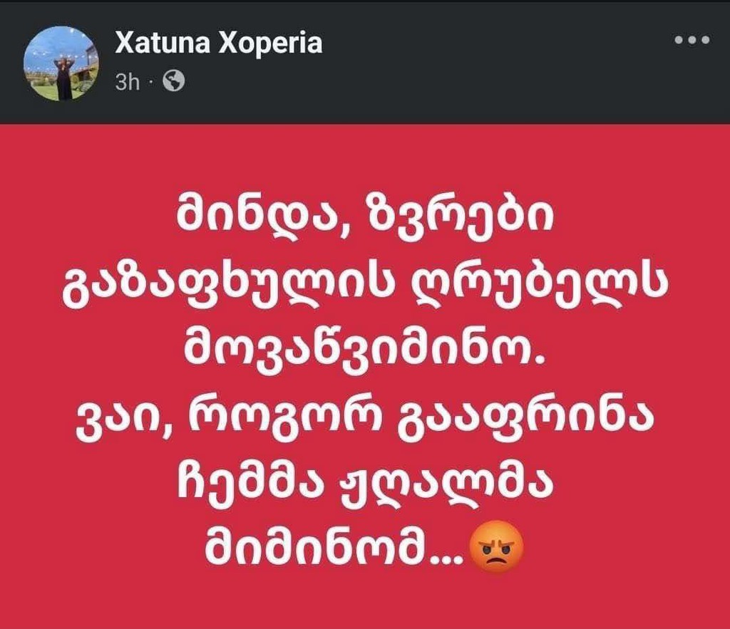 user posted image