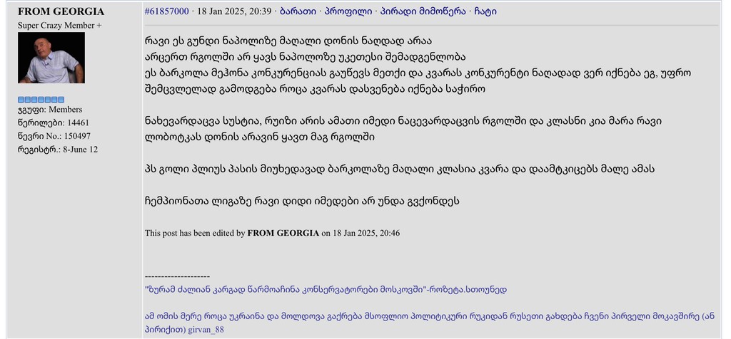 user posted image