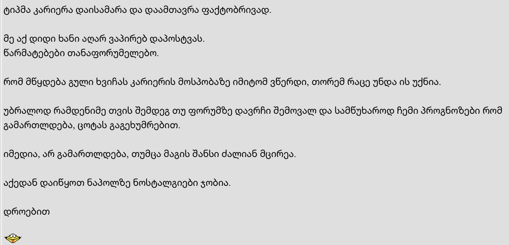 user posted image