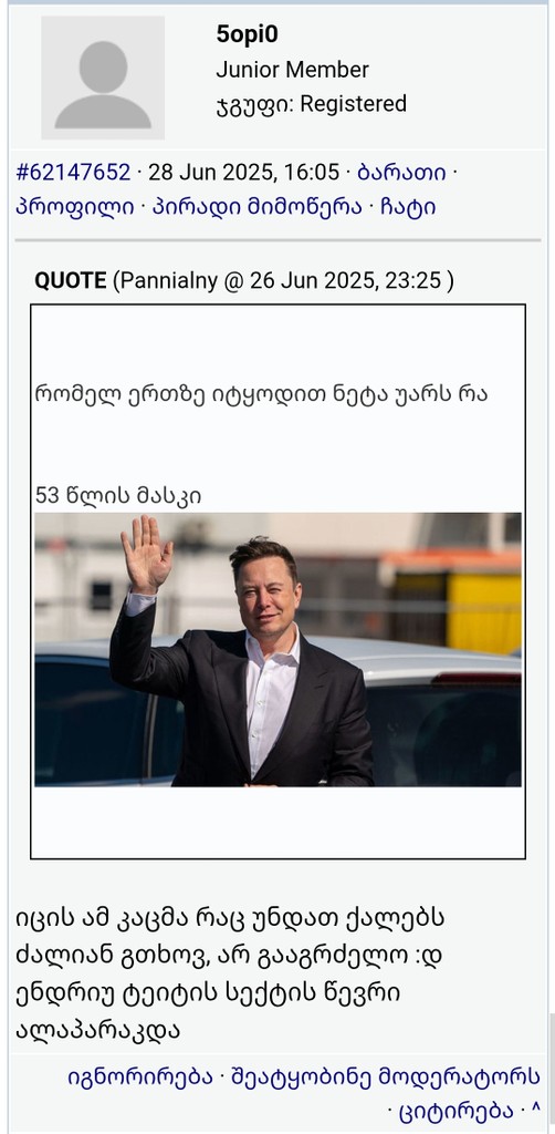 user posted image