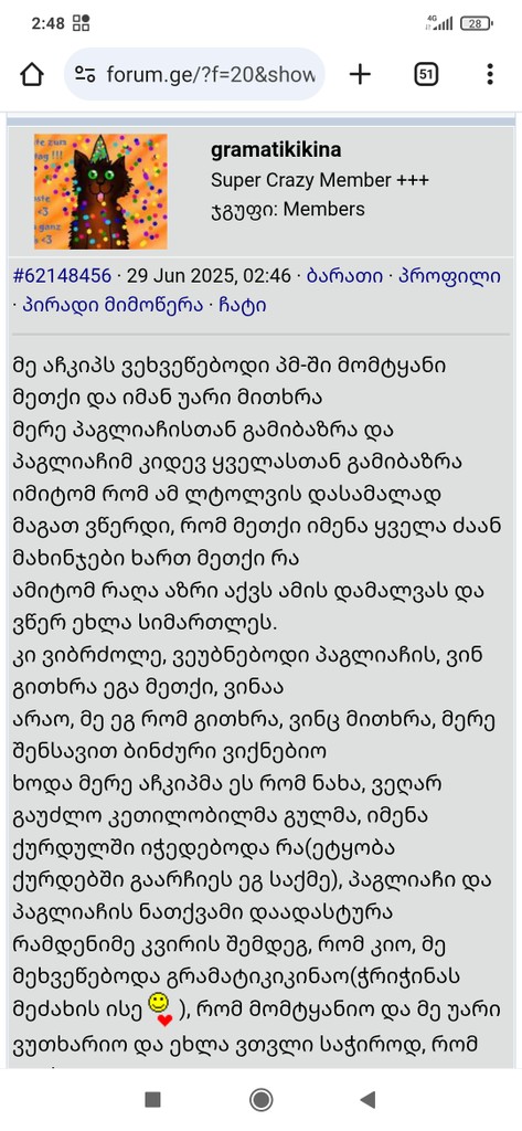 user posted image