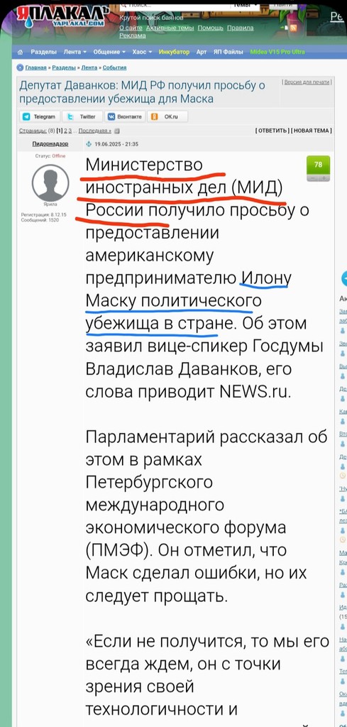 user posted image