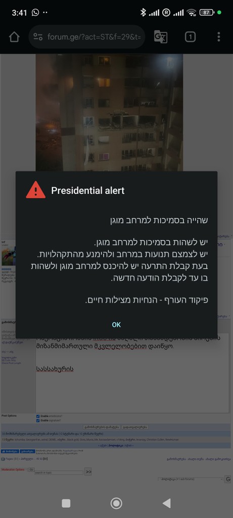 user posted image