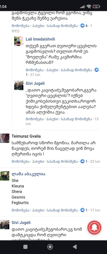 user posted image
