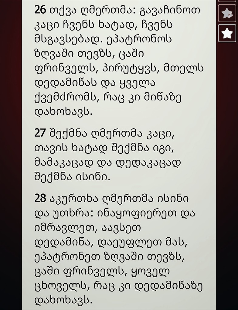 user posted image