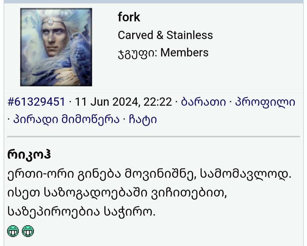 user posted image