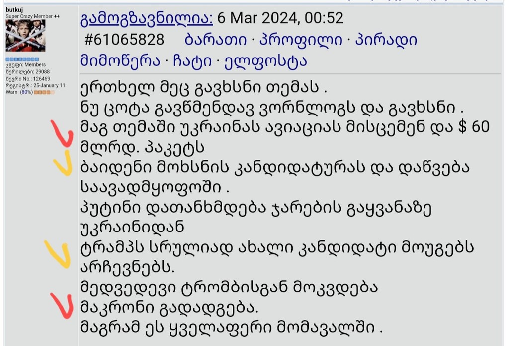 user posted image