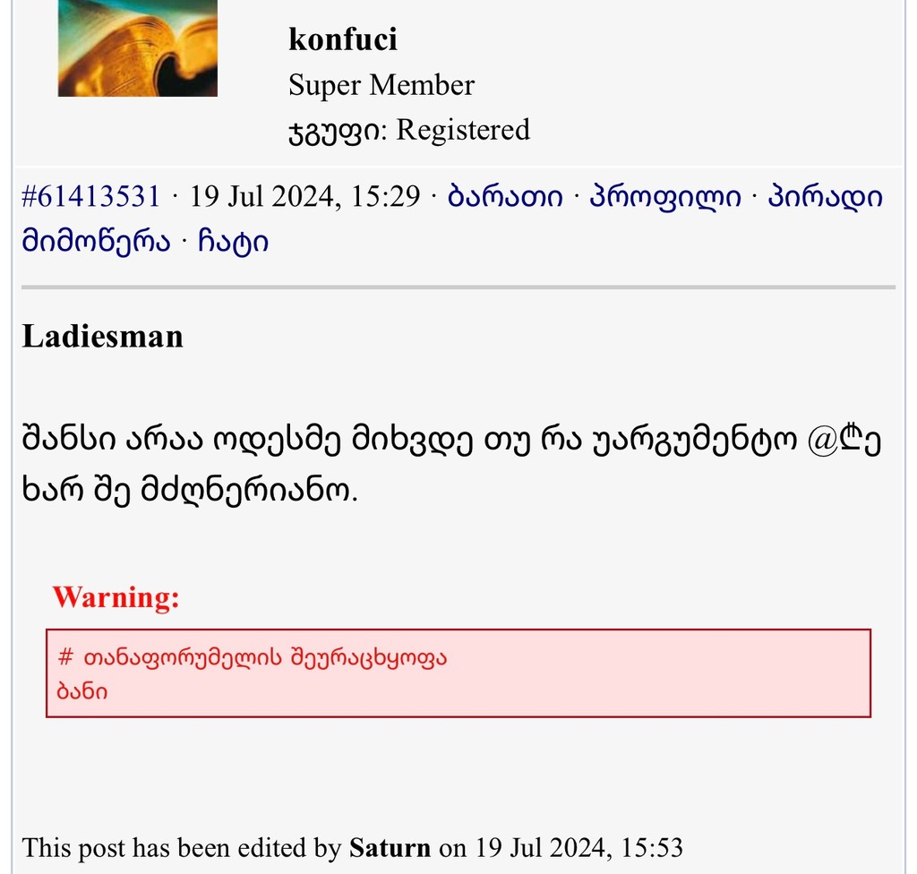 user posted image