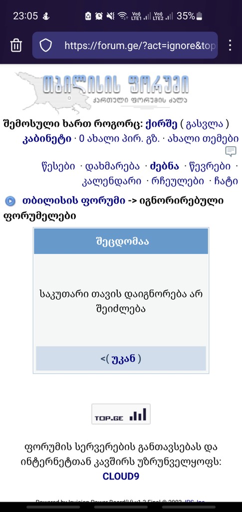 user posted image