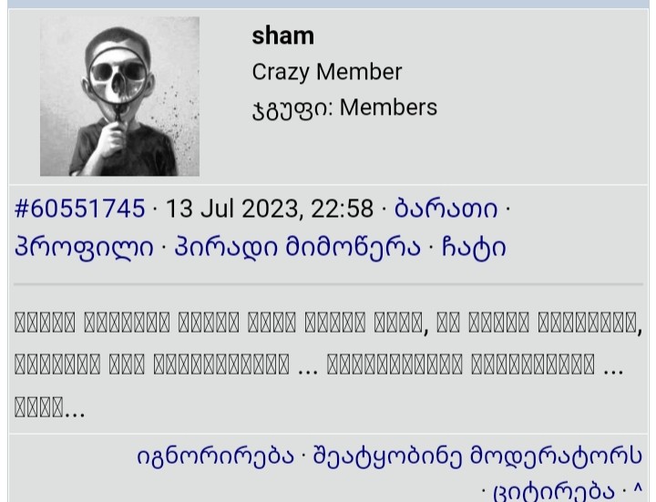 user posted image