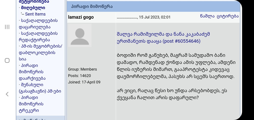 user posted image
